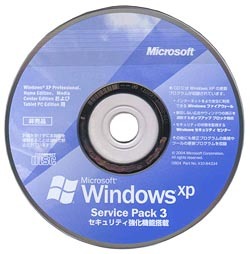 Windows Service Pack 3